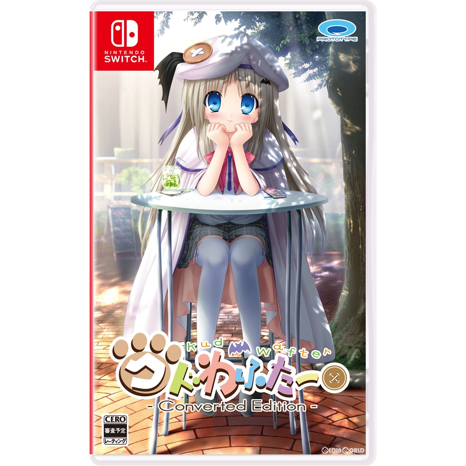 【新品】【お取り寄せ】[Switch] クドわふたー Converted Edition(コンバーテッド エディション) プロトタイプ(20231122)