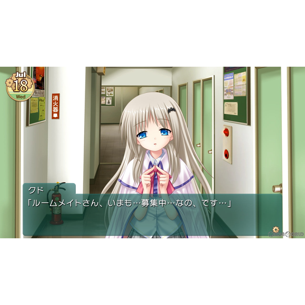 【新品即納】[Switch]クドわふたー Converted Edition(コンバーテッド エディション) プロトタイプ (20231122)