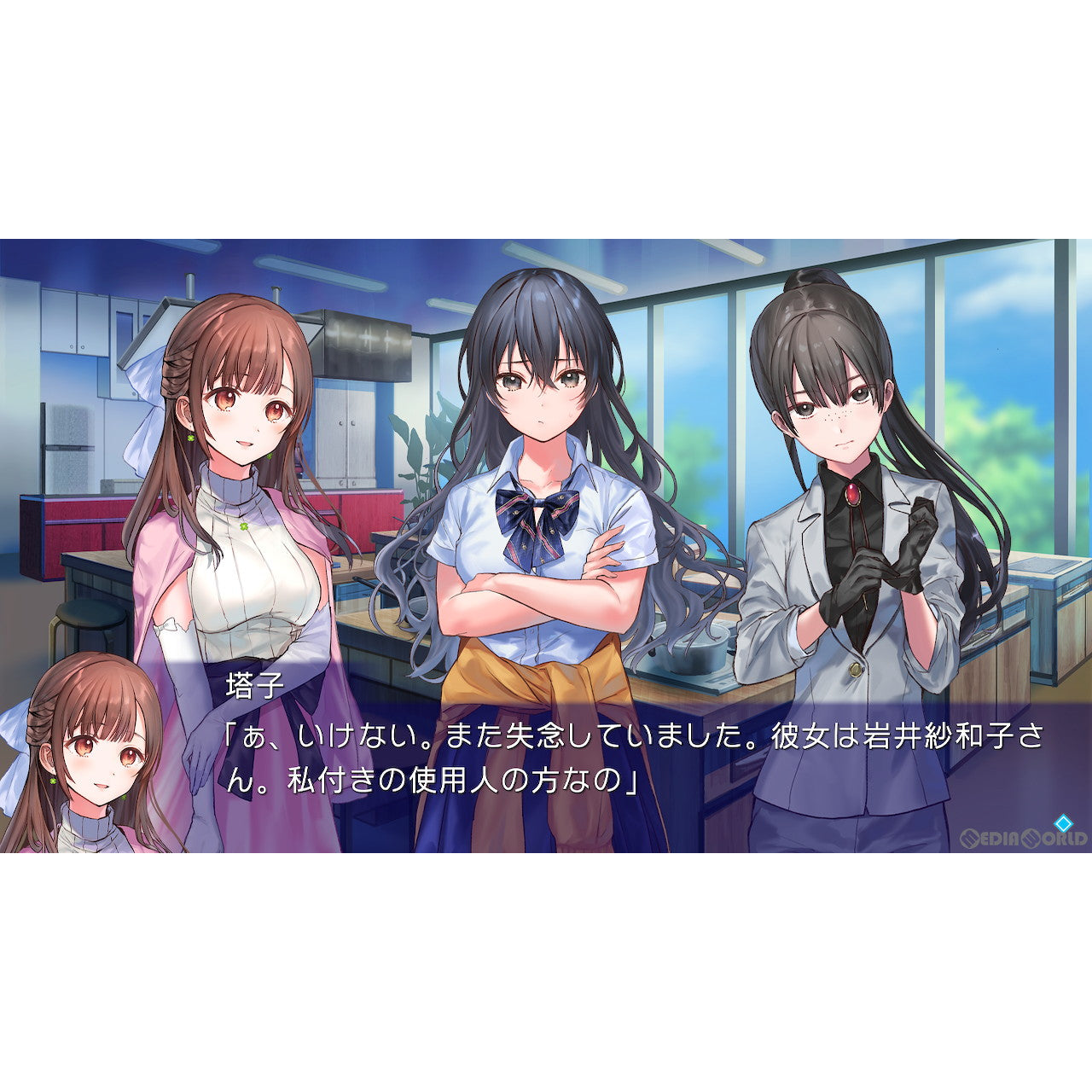 【新品即納】[Switch]クダンノフォークロア(FOLKLORE OF KUDAN) プロトタイプ (20231221)