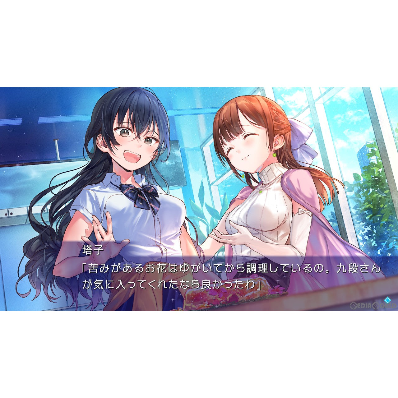 【新品即納】[Switch]クダンノフォークロア(FOLKLORE OF KUDAN) プロトタイプ (20231221)