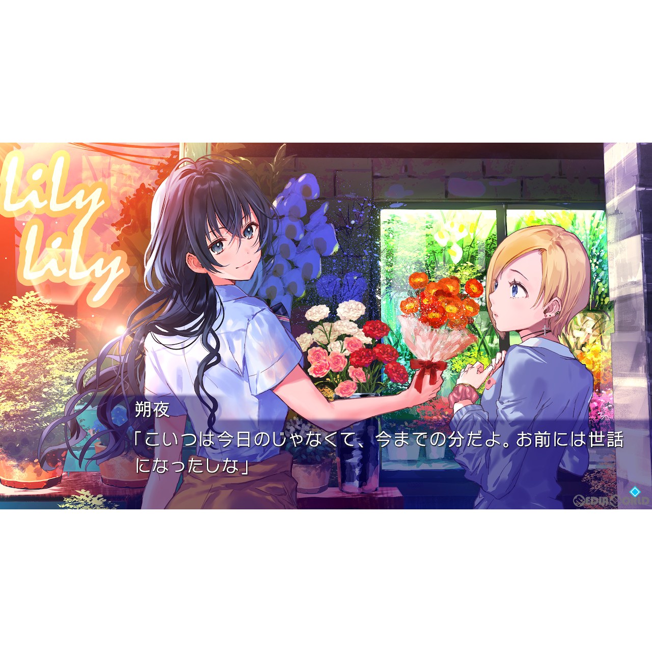 【新品即納】[Switch]クダンノフォークロア(FOLKLORE OF KUDAN) プロトタイプ (20231221)