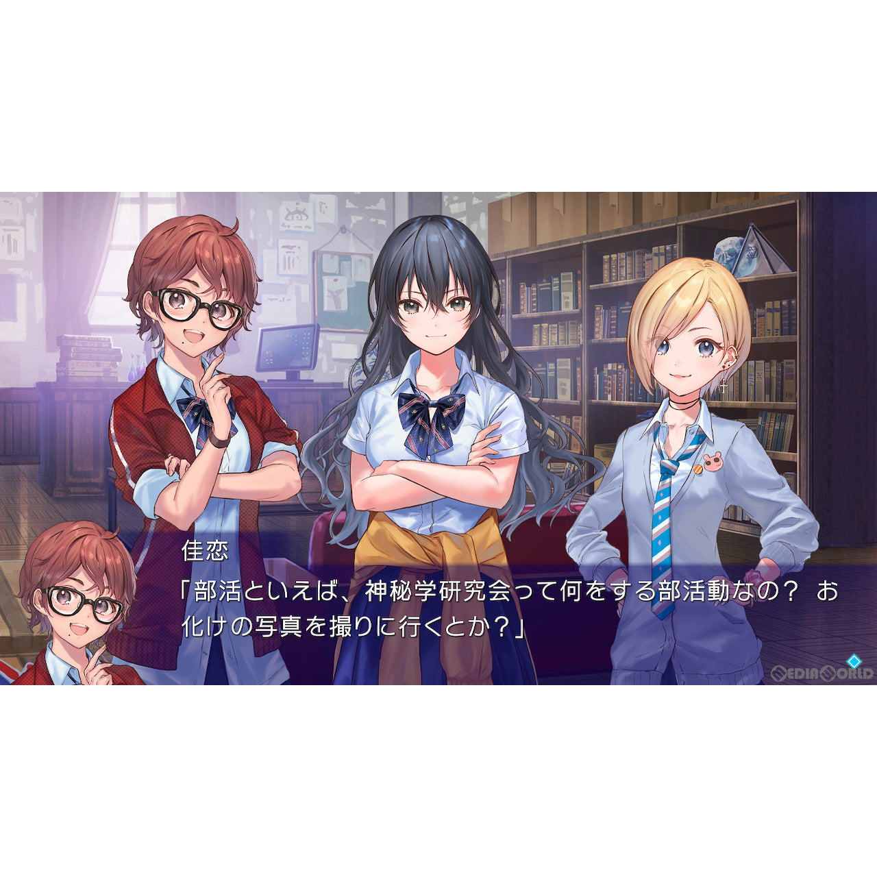 【新品即納】[Switch]クダンノフォークロア(FOLKLORE OF KUDAN) プロトタイプ (20231221)