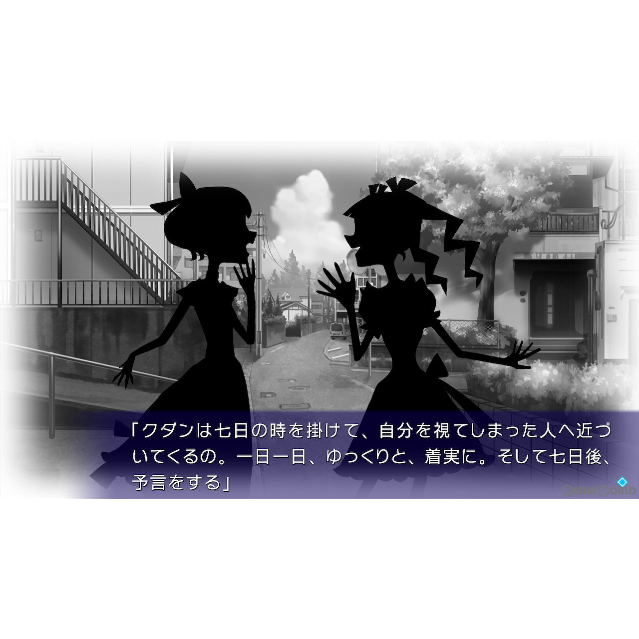 【新品即納】[Switch]クダンノフォークロア(FOLKLORE OF KUDAN) プロトタイプ (20231221)