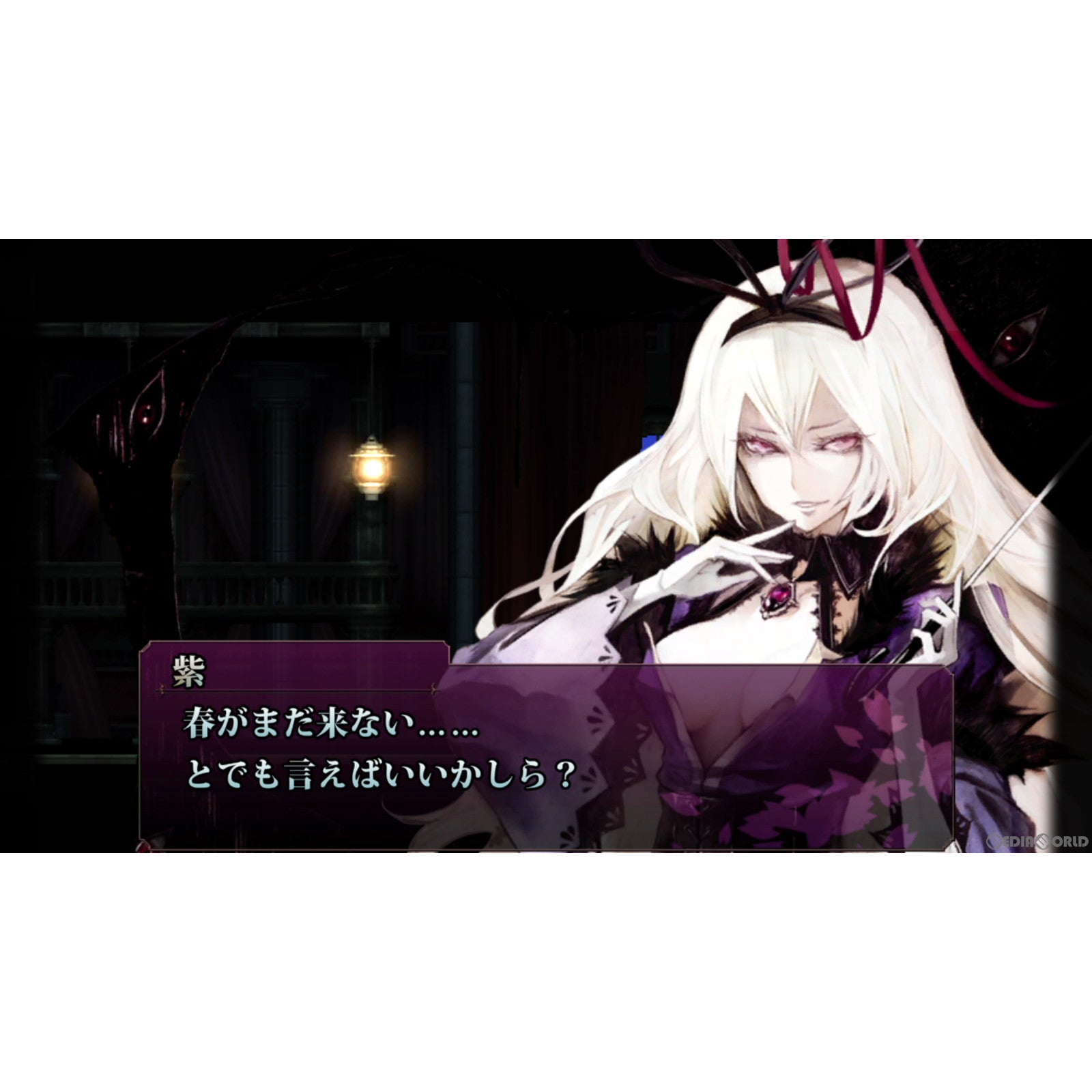 【中古即納】[Switch]紅魔城レミリアII 妖幻の鎮魂歌(こうまじょうレミリア2 ストレンジャーズ・レクイエム) 初回限定版 CFK (20231214)