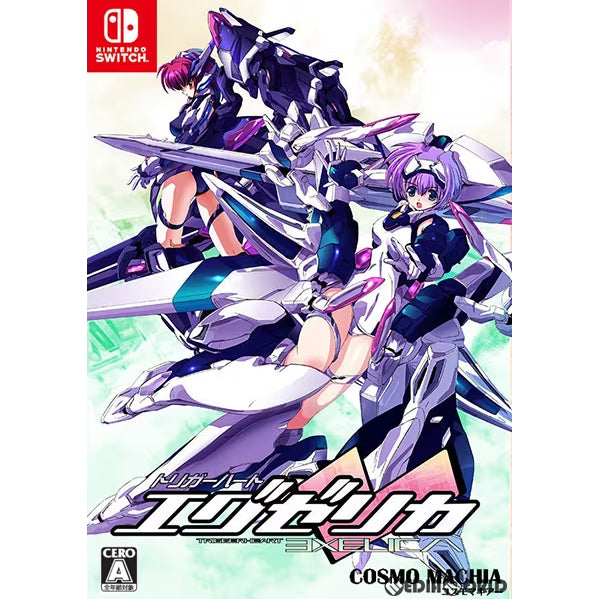 【新品即納】[Switch]トリガーハート エグゼリカ(Trigger Heart EXELICA) コスモマキアー (20231214)