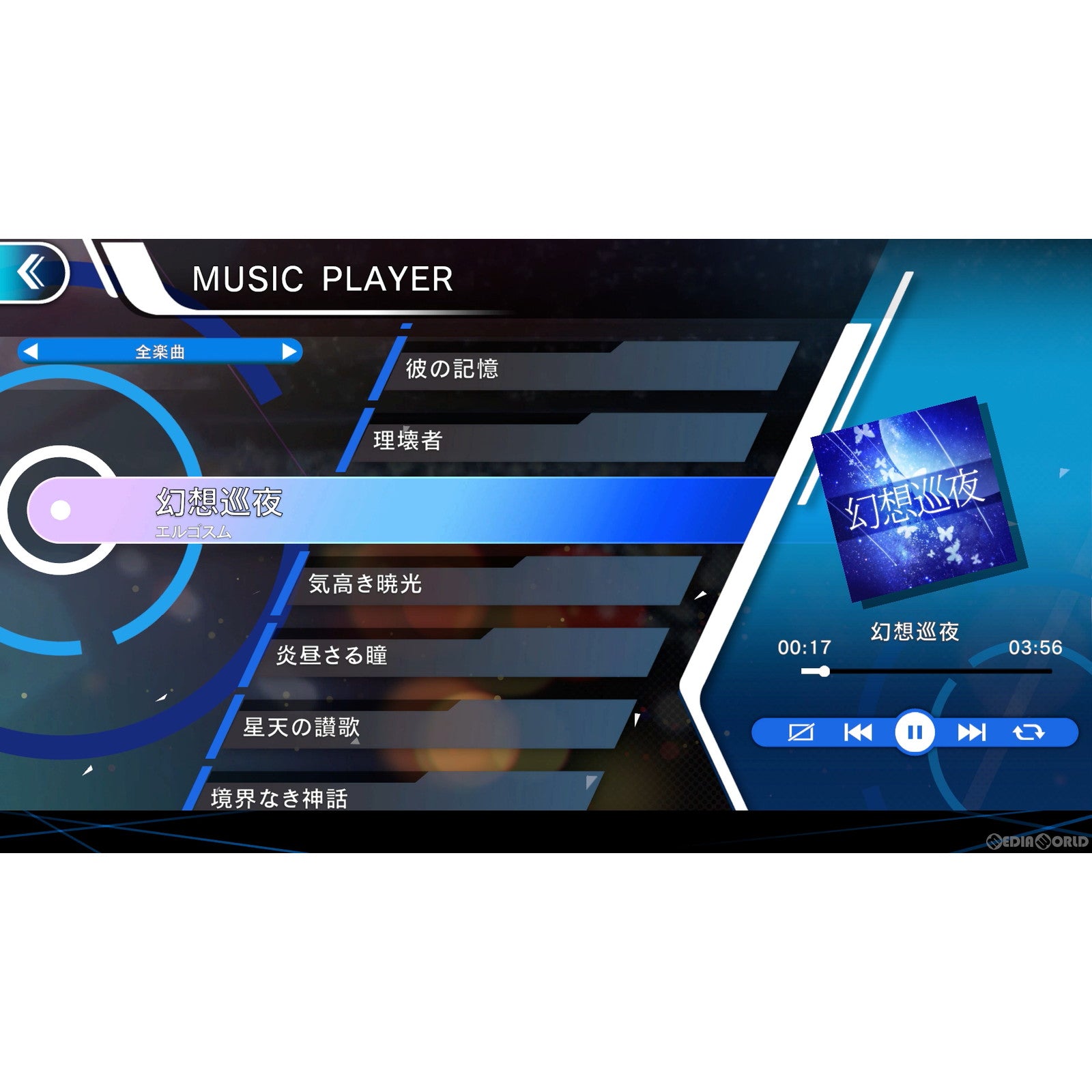 【新品即納】[Switch]初回特典付(A4クリアファイル) GUNVOLT RECORDS 電子軌録律(ガンヴォルト レコーズ サイクロニクル) 限定版 インティ・クリエイツ (20240215)