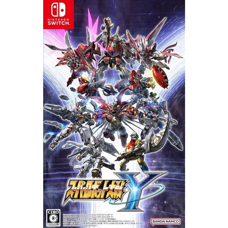 【新品即納】[Switch] 早期購入特典付 スーパーロボット大戦Y バンダイナムコエンターテインメント(20250828)