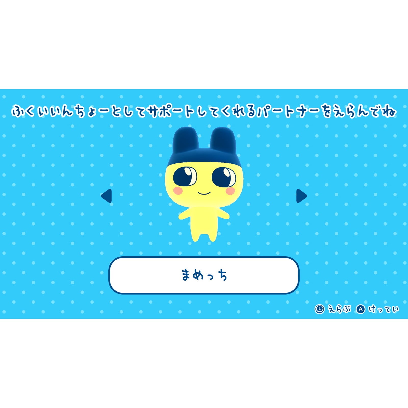 【新品即納】[Switch] たまごっちのプチプチおみせっち おまちど～さま! バンダイナムコエンターテインメント(20250626)