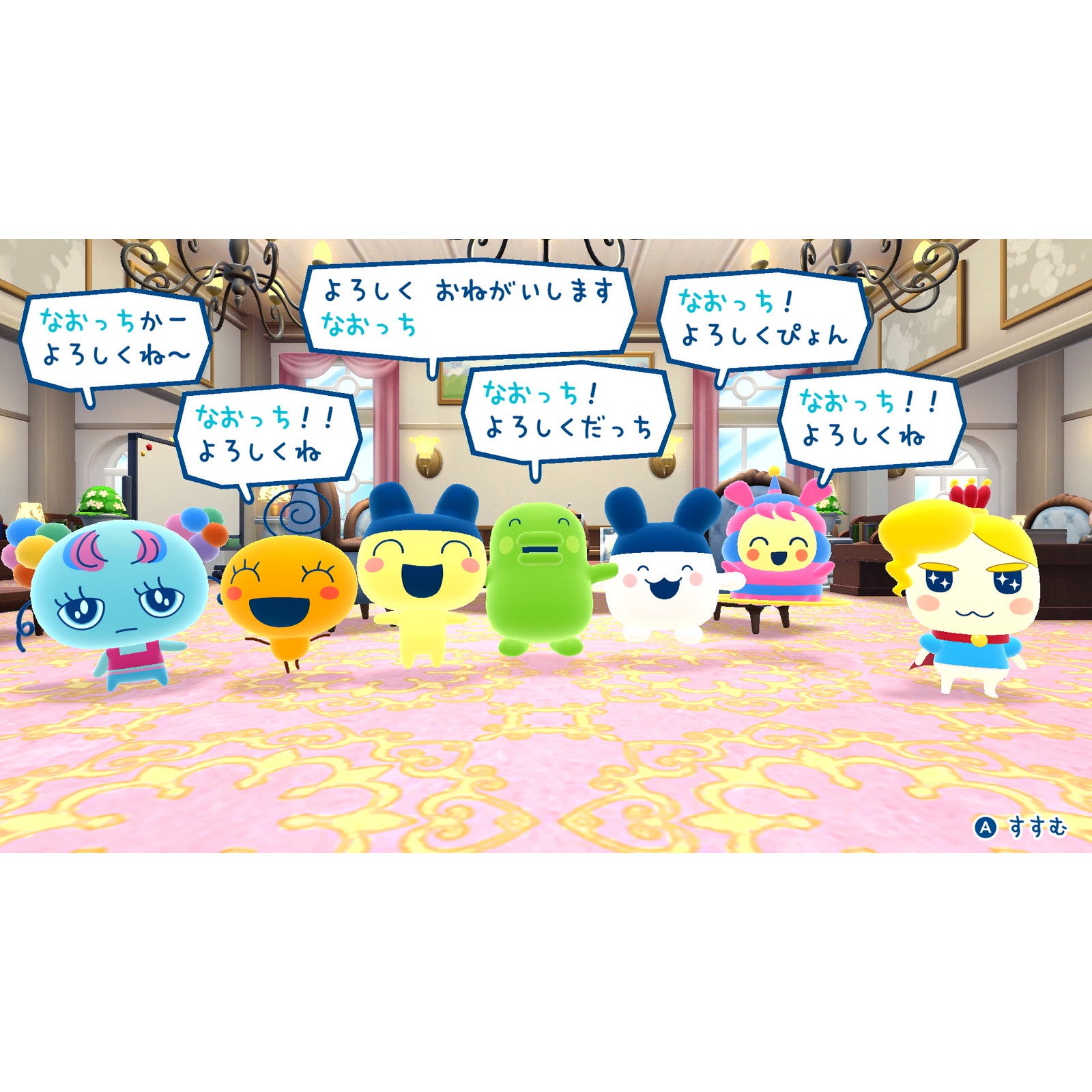 【新品即納】[Switch] たまごっちのプチプチおみせっち おまちど～さま! バンダイナムコエンターテインメント(20250626)