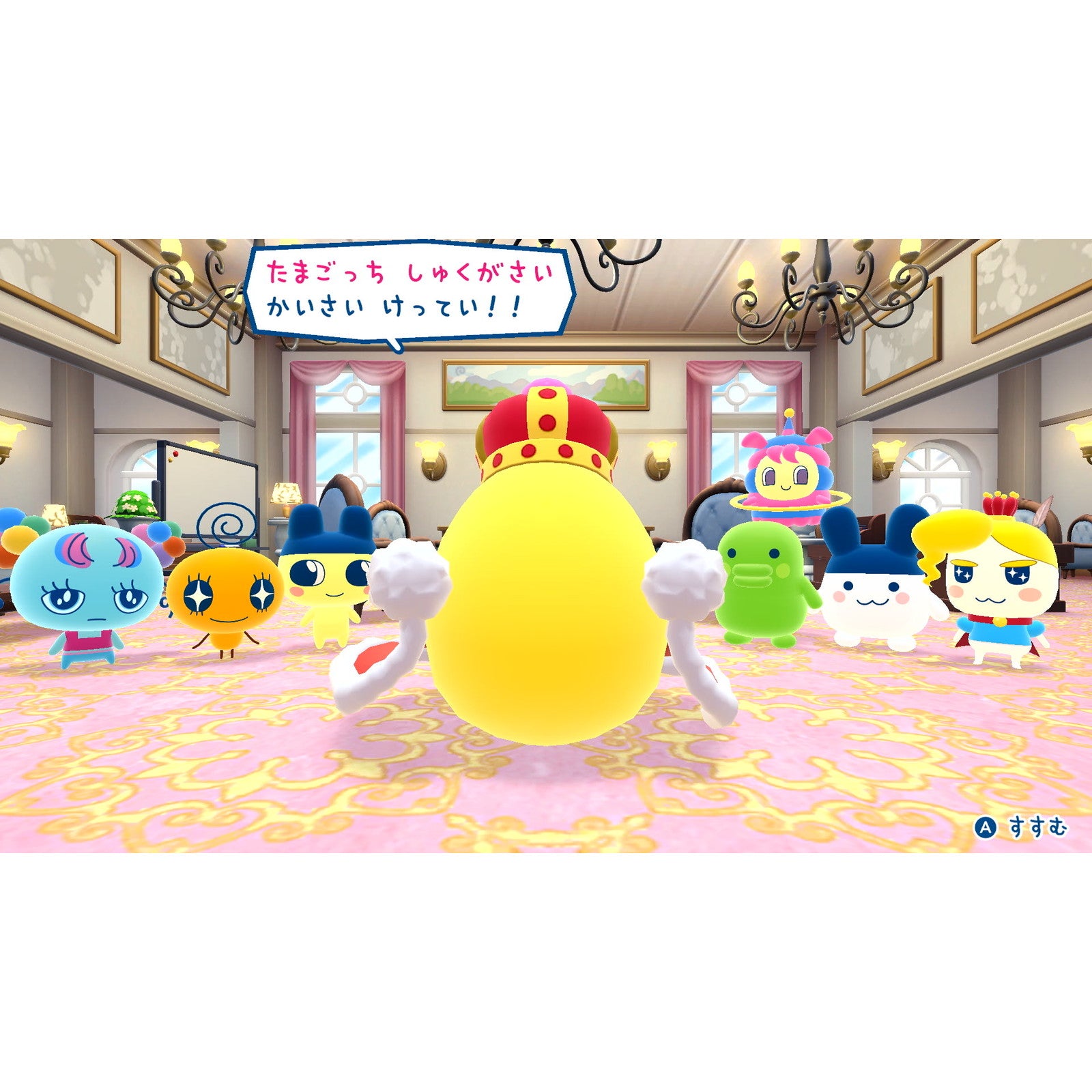 【新品即納】[Switch] たまごっちのプチプチおみせっち おまちど～さま! バンダイナムコエンターテインメント(20250626)