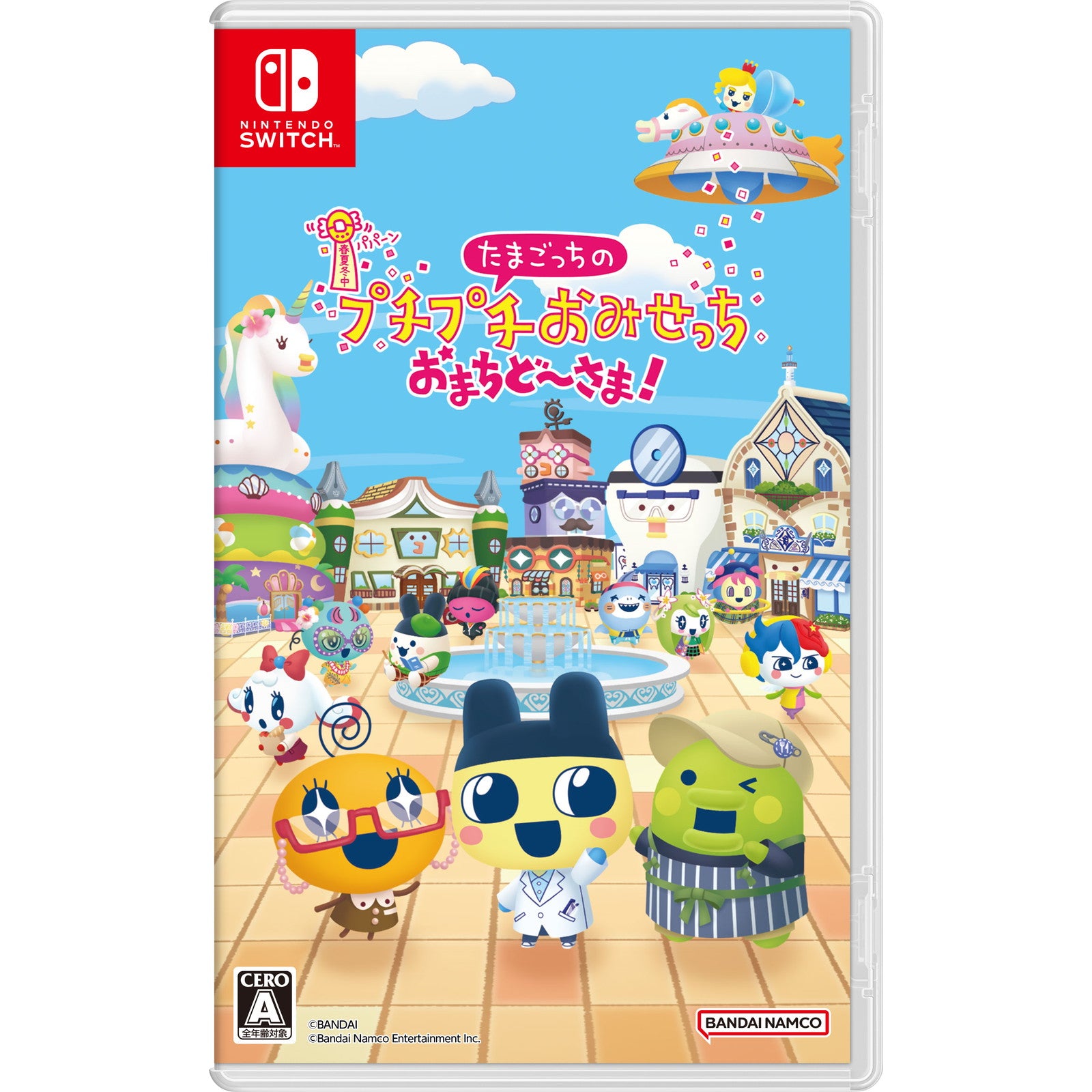 【新品】【お取り寄せ】[Switch] たまごっちのプチプチおみせっち おまちど～さま! バンダイナムコエンターテインメント(20250626)
