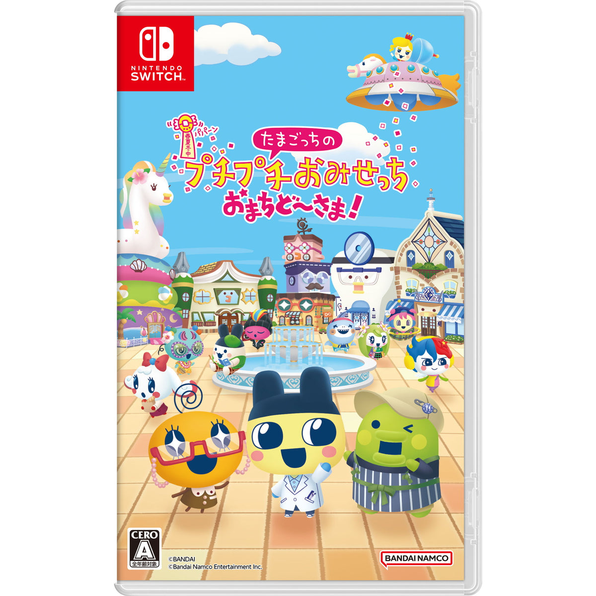 【新品】【お取り寄せ】[Switch] たまごっちのプチプチおみせっち おまちど～さま! バンダイナムコエンターテインメント(20250626)