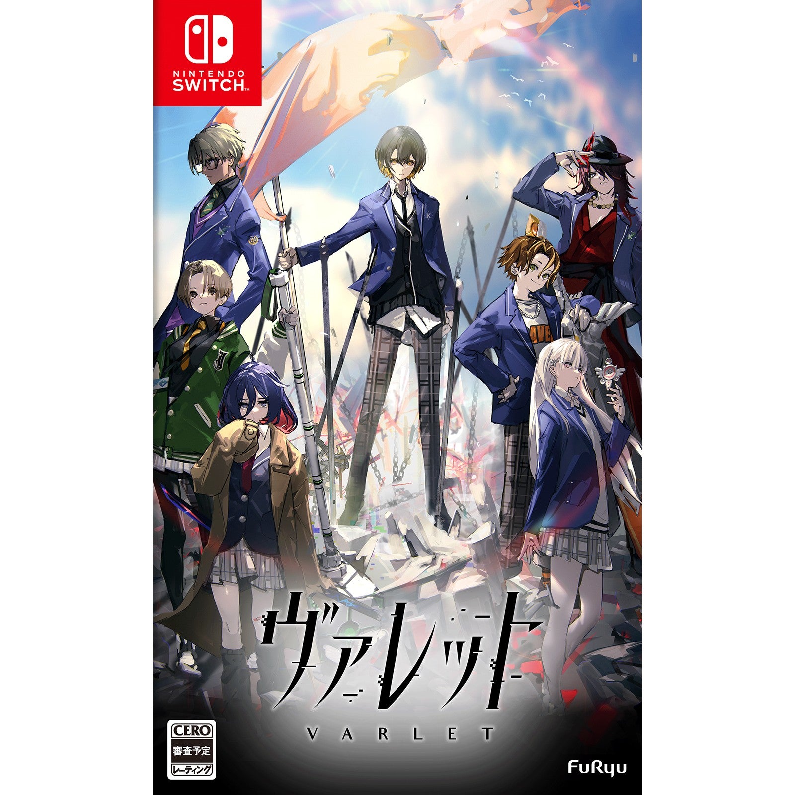 【新品】【お取り寄せ】[Switch] ヴァレット/VARLET 通常版 フリュー(20250828)