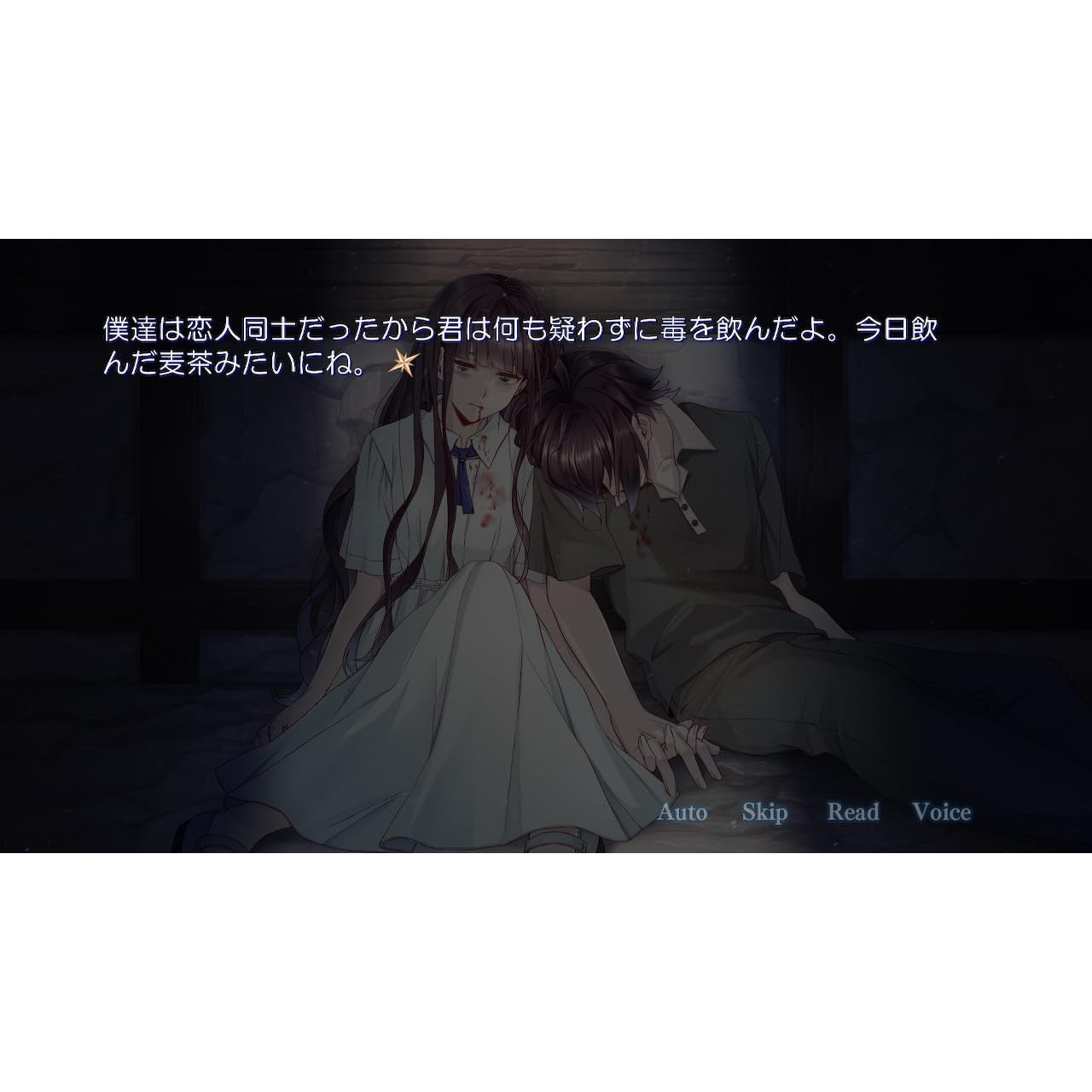 【新品即納】[Switch] DistortedCode(ディストーテッドコード) -生者の残り香- 通常版 TAKUYO(20250717)