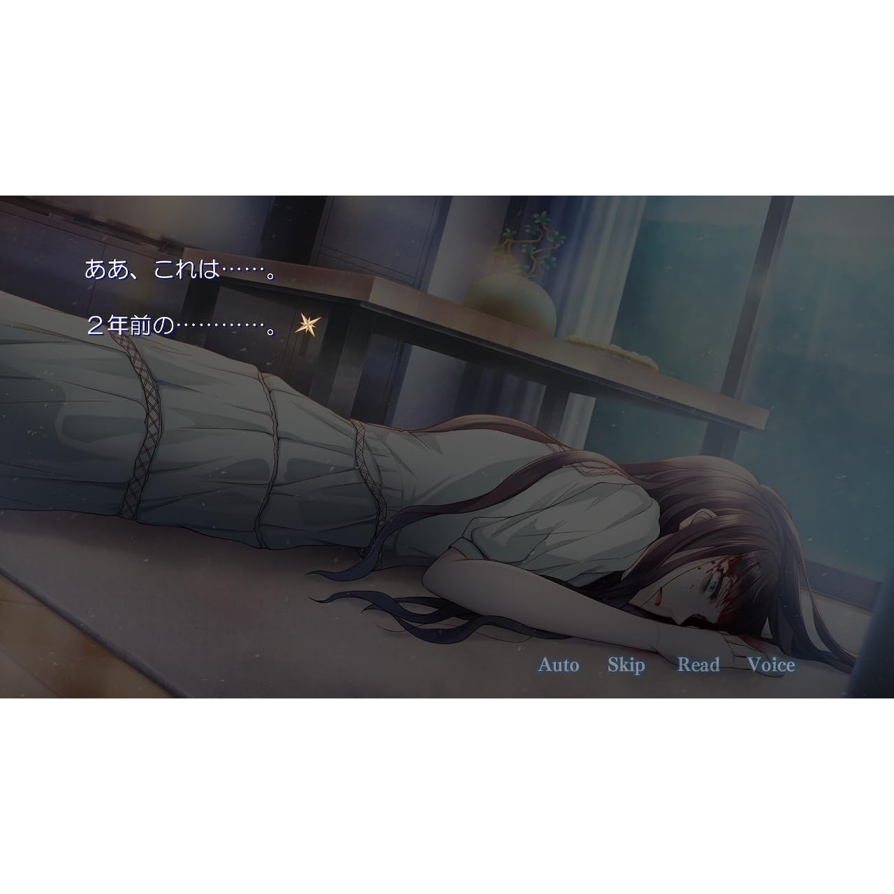 【新品即納】[Switch] DistortedCode(ディストーテッドコード) -生者の残り香- 通常版 TAKUYO(20250717)