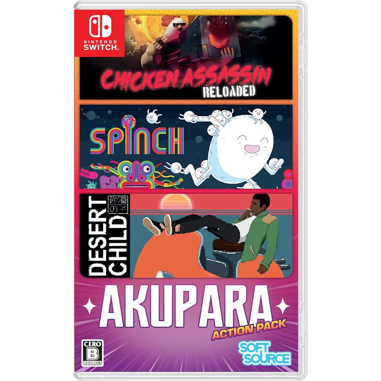 【予約前日出荷】[Switch] AKUPARA ACTION PACK(アクパラ アクション パック) SOFT SOURCE(20250724)