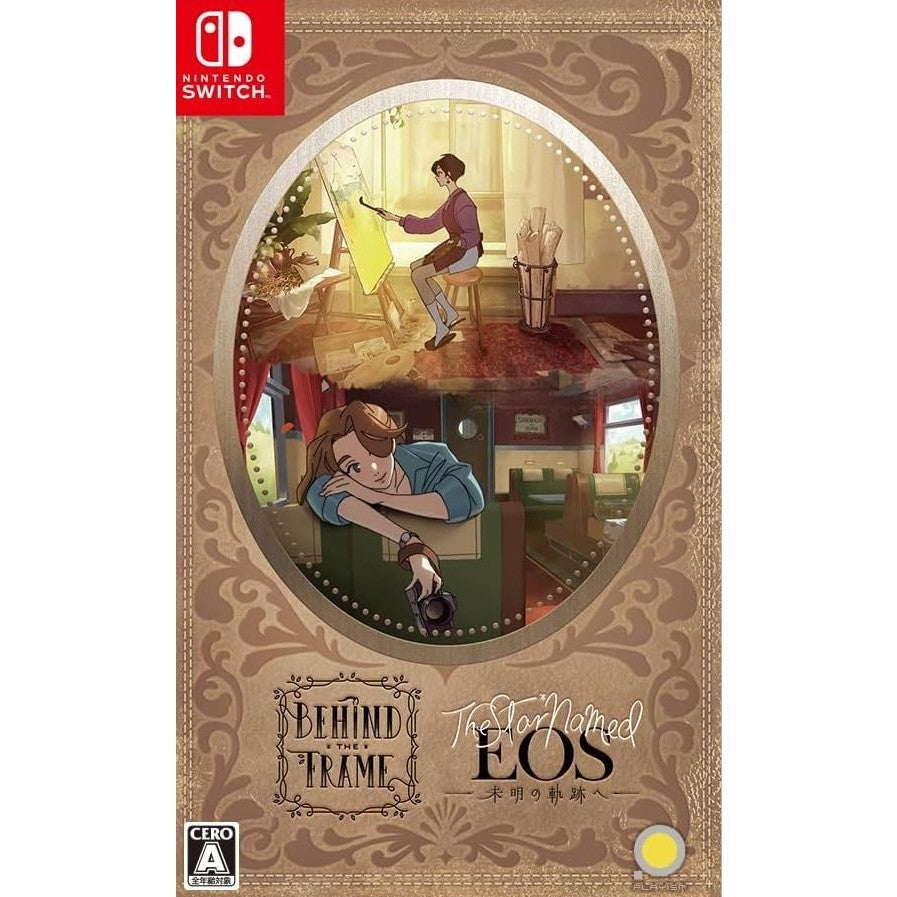 【新品】【お取り寄せ】[Switch] Behind the Frame(ビハインド ザ フレーム) ～とっておきの景色を～ ・ The Star Named EOS(ザ スター ネームド イオス) ～未明の軌跡へ～ PLAYISM(20250807)