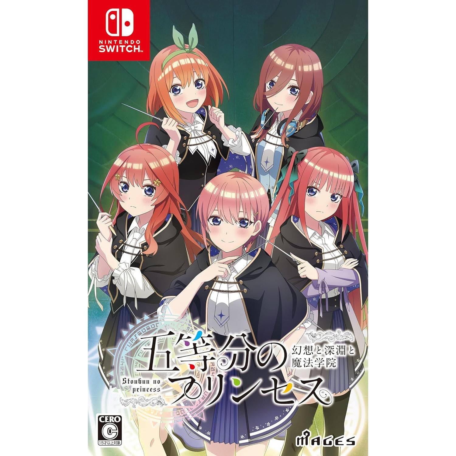 【中古即納】[Switch] 五等分のプリンセス ～幻想と深淵と魔法学院～ 通常版 MAGES.(20250918)