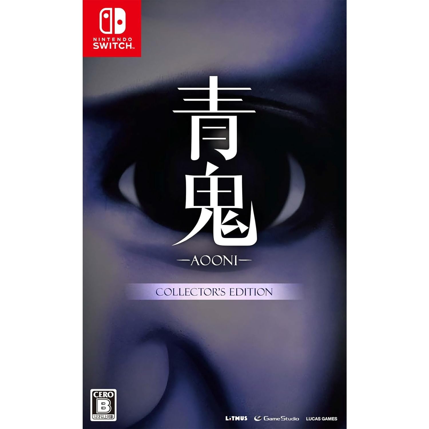【中古即納】[Switch] 青鬼 COLLECTOR'S EDITION(コレクターズエディション) LUCAS GAMES(20250724)