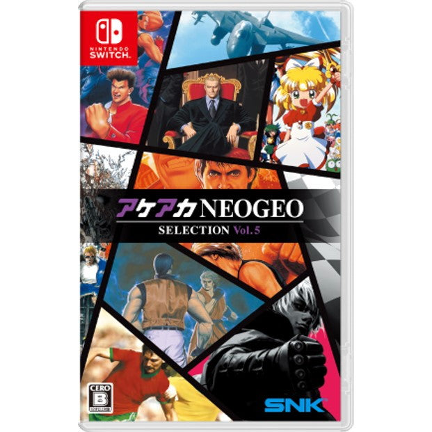 【中古即納】[Switch] アケアカNEOGEO セレクション Vol.5 SNK(エスエヌケイ)(20250807)