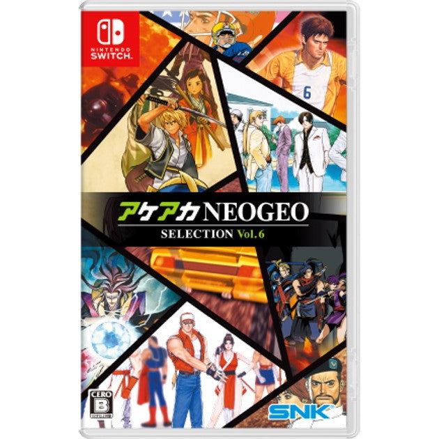【中古即納】[Switch] アケアカNEOGEO セレクション Vol.6 SNK(エスエヌケイ)(20250807)