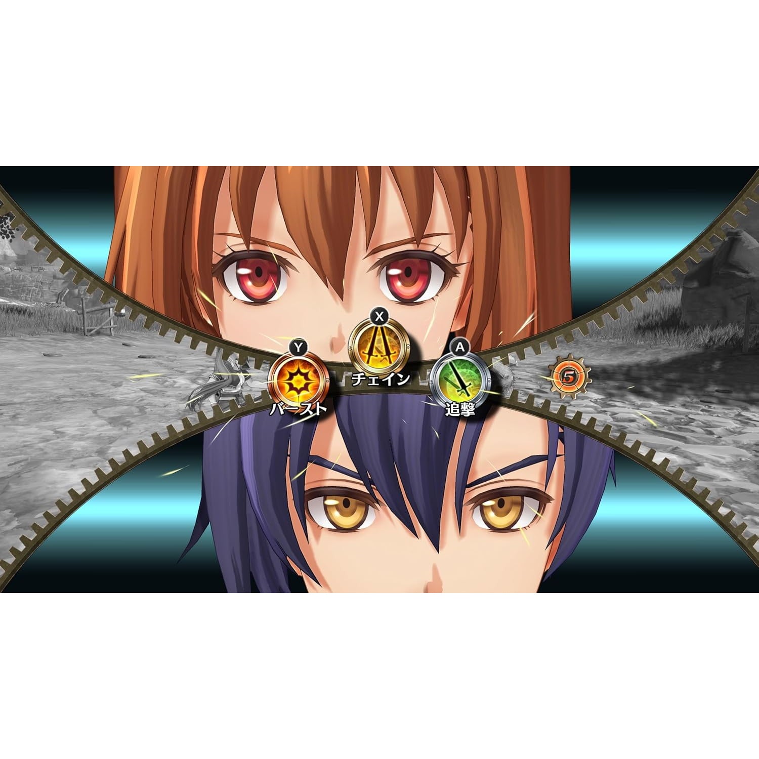 【予約前日出荷】[Switch] 初回特典付(DLC エステルぐるみ/ヨシュアぐるみ) 空の軌跡(ソラノキセキ) the 1st(ザ・ファースト) ブレイサーBOX(限定版) 日本ファルコム(20250919)