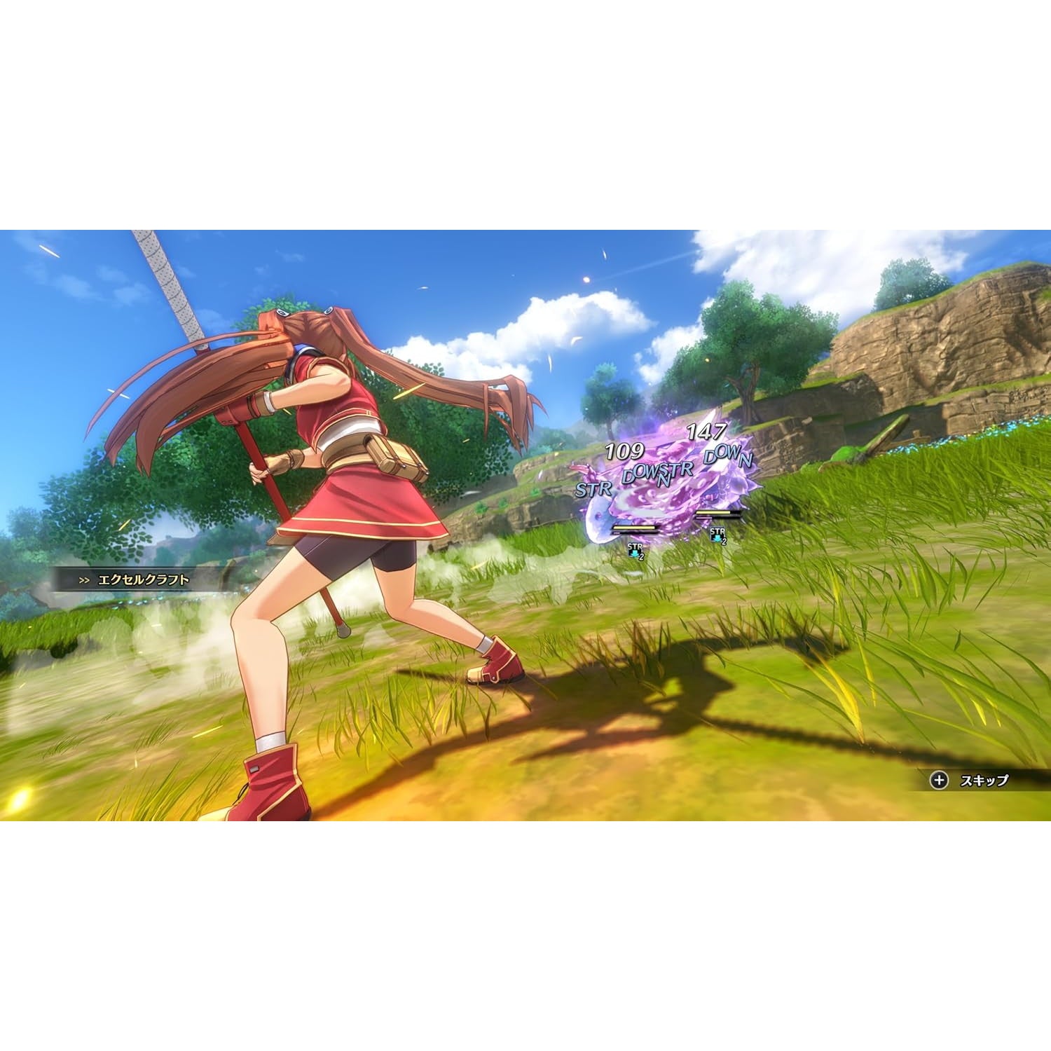 【予約前日出荷】[Switch] 初回特典付(DLC エステルぐるみ/ヨシュアぐるみ) 空の軌跡(ソラノキセキ) the 1st(ザ・ファースト) ブレイサーBOX(限定版) 日本ファルコム(20250919)