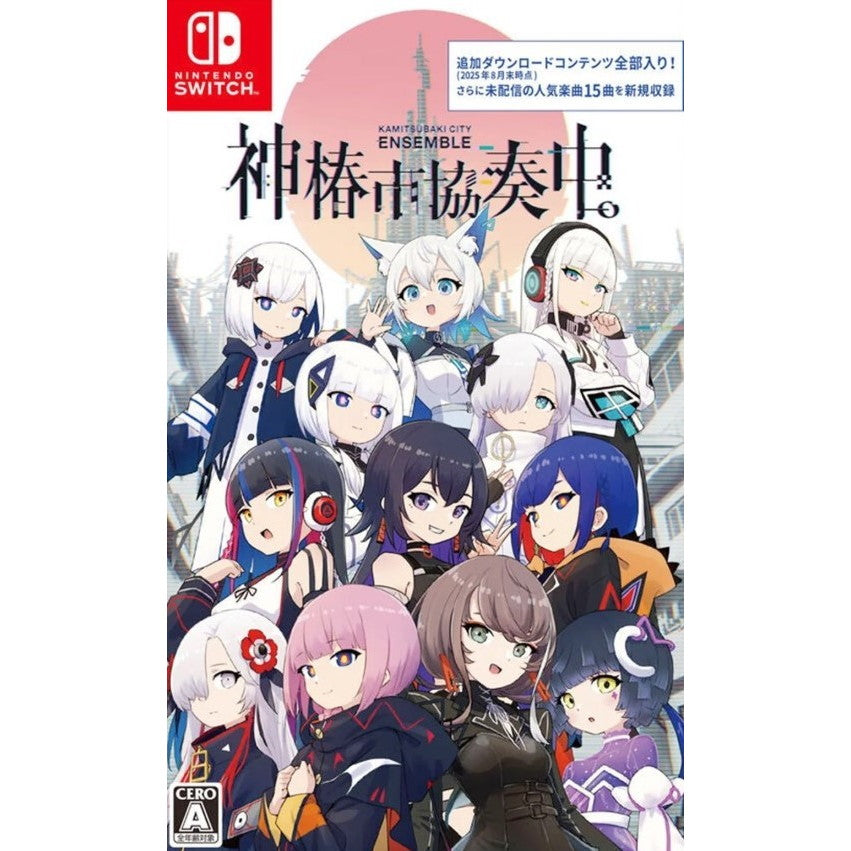 【新品即納】[Switch] 神椿市協奏中。(かみつばきし きょうそうちゅう) KAMITSUBAKI ENSEMBLE THINKR(シンカー)(20251016)