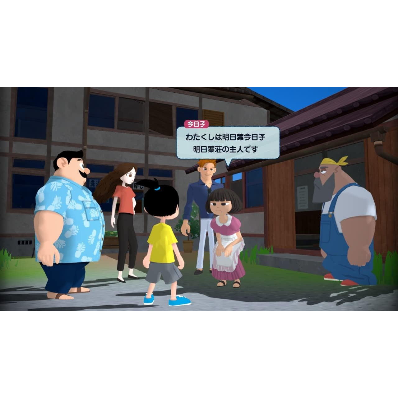 【中古即納】[Switch] なつもん! 20世紀の夏休み+ゆうやけの島とラジオ局 スパイク・チュンソフト(20250710)