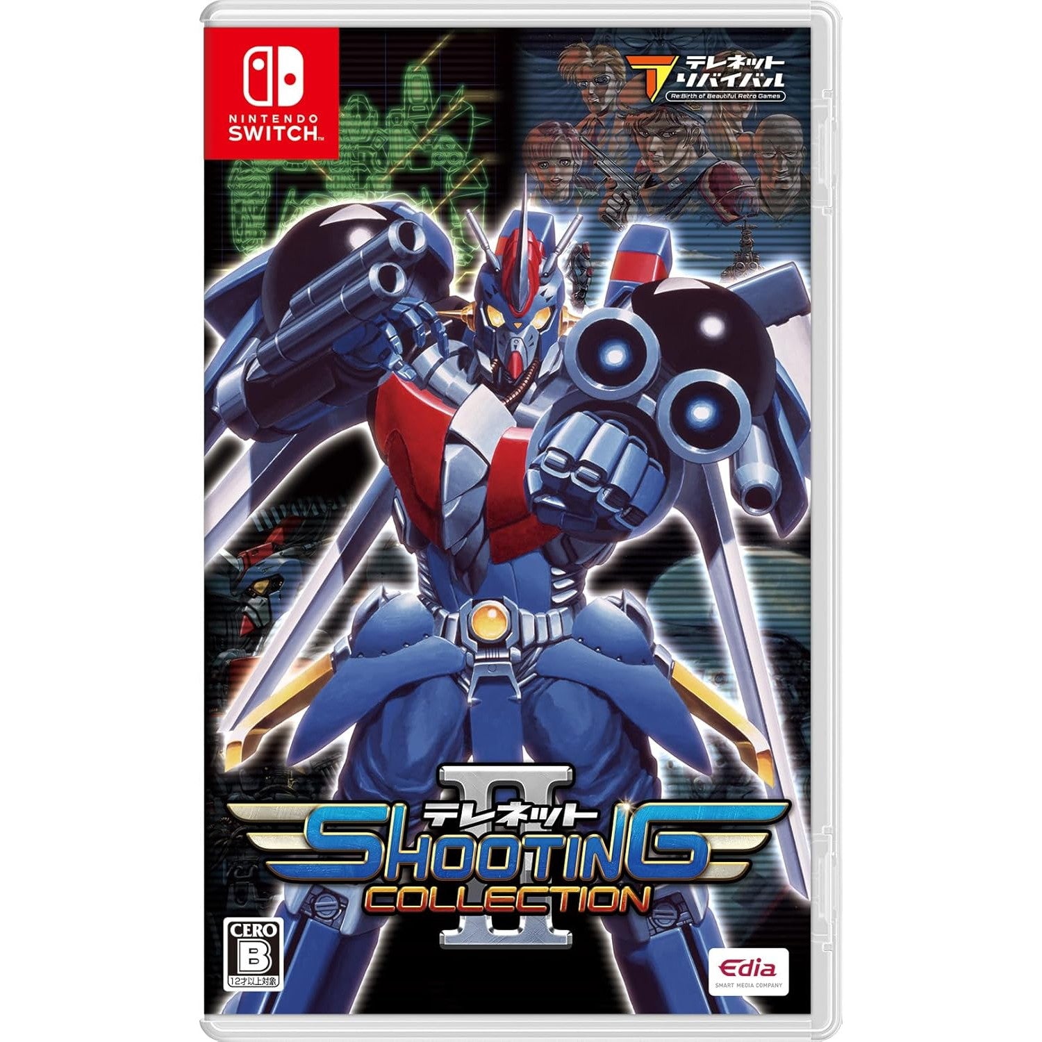 【中古即納】[Switch] テレネット SHOOTING COLLECTION II(シューティング コレクション 2) 通常版 エディア(20250828)