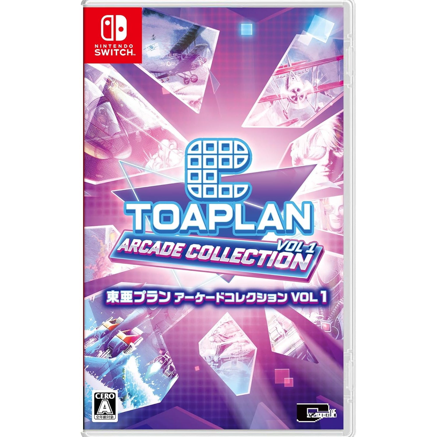 【新品即納】[Switch] 予約特典付(東亜プラン アーケードコレクション 収納スリーブ) 東亜プラン アーケードコレクション VOL 1 シティコネクション(20250828)