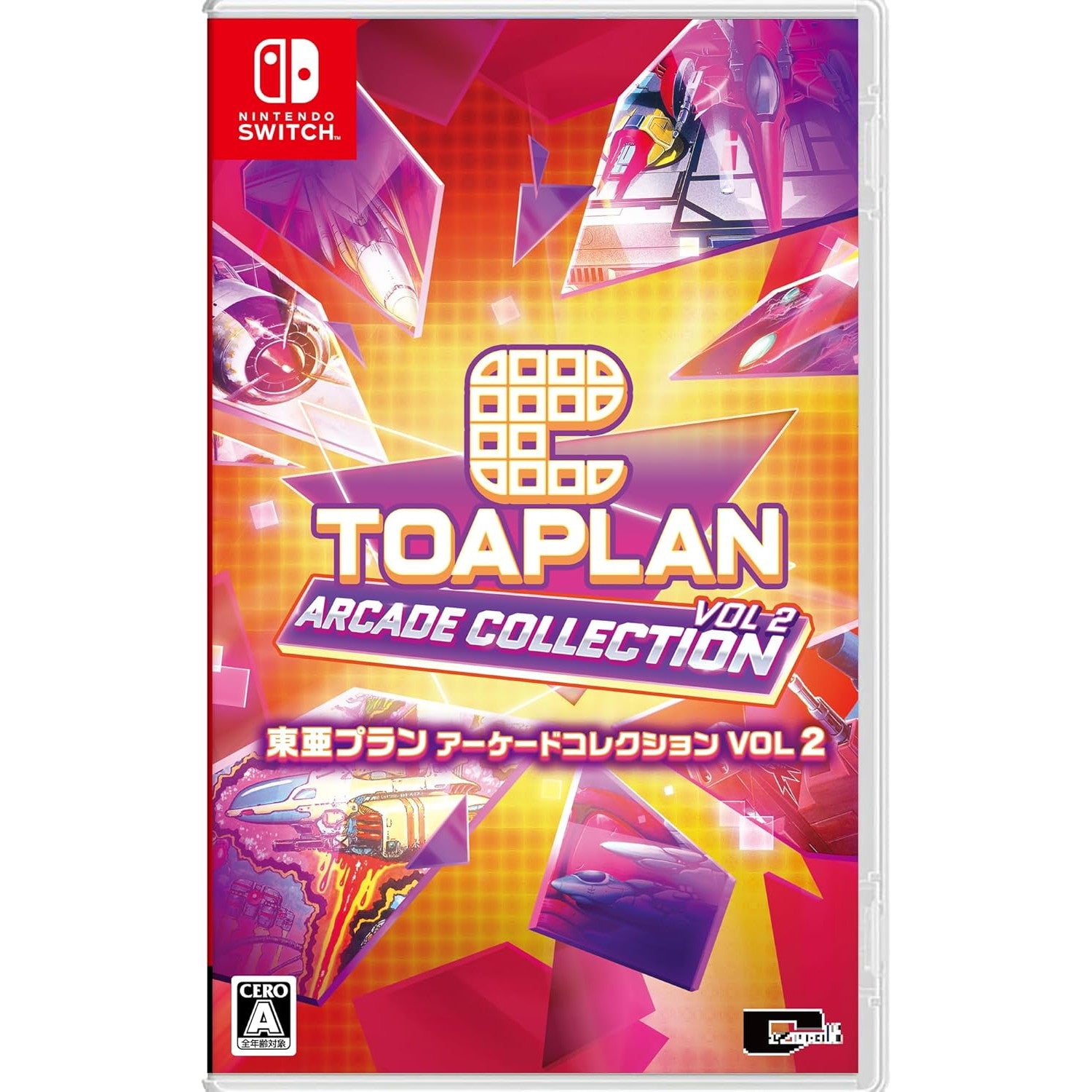 【新品即納】[Switch] 予約特典付(インストカードギャラリーブック) 東亜プラン アーケードコレクション VOL 2 シティコネクション(20250828)