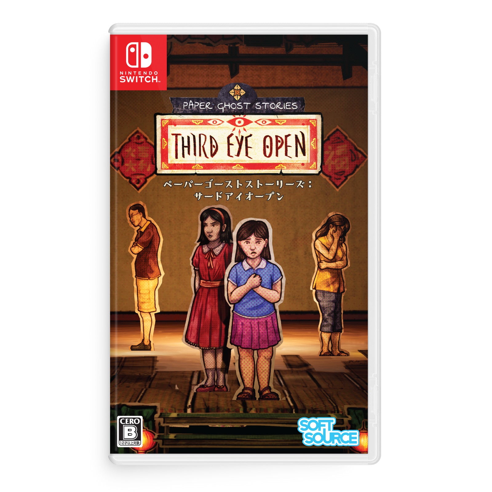【予約前日出荷】[Switch] Paper Ghost Stories: Third Eye Open(ペーパー ゴースト ストーリーズ:サード アイ オープン) SOFT SOURCE(20250828)