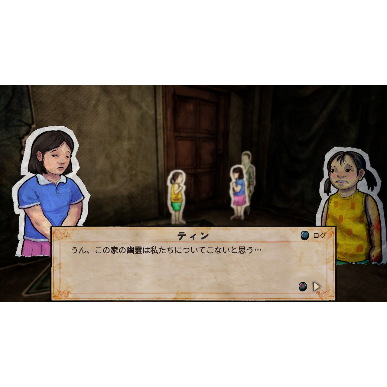 【新品即納】[Switch] Paper Ghost Stories: Third Eye Open(ペーパー ゴースト ストーリーズ:サード アイ オープン) SOFT SOURCE(20250911)