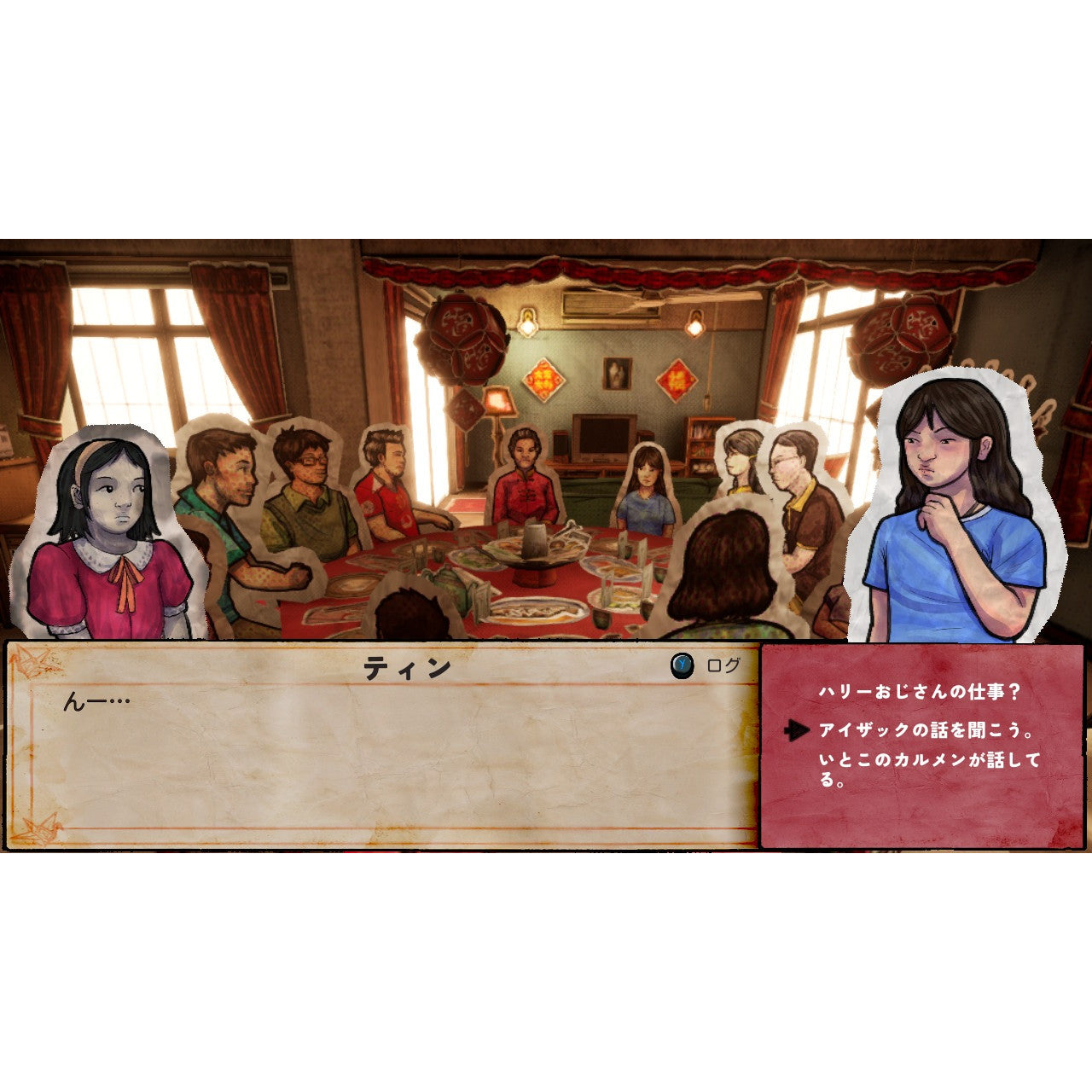 【新品即納】[Switch] Paper Ghost Stories: Third Eye Open(ペーパー ゴースト ストーリーズ:サード アイ オープン) SOFT SOURCE(20250911)
