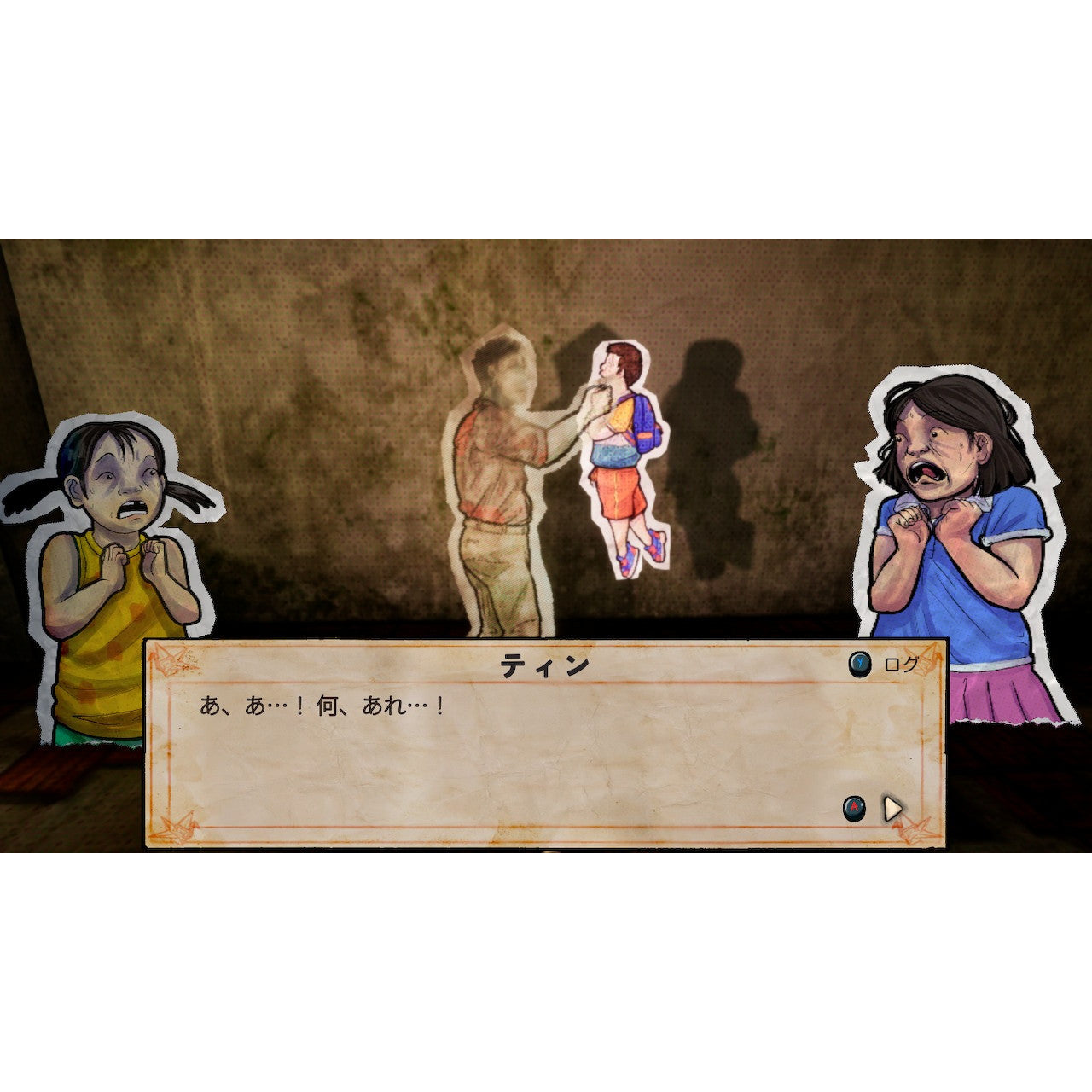 【新品即納】[Switch] Paper Ghost Stories: Third Eye Open(ペーパー ゴースト ストーリーズ:サード アイ オープン) SOFT SOURCE(20250911)