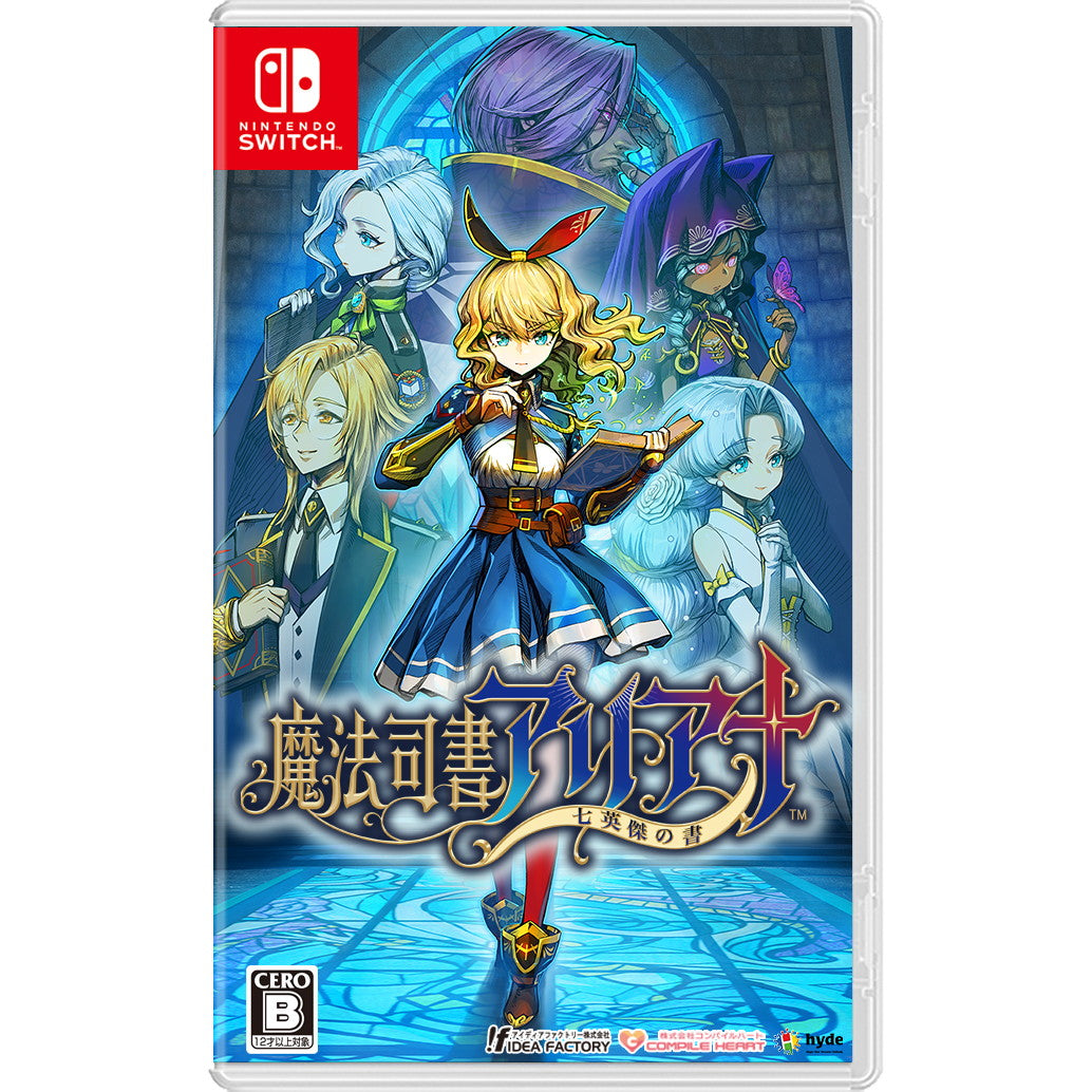 【新品即納】[Switch] 予約特典付(アイテムDLC 海の栞) 魔法司書アリアナ ～七英傑の書～ 通常版 コンパイルハート(20250821)