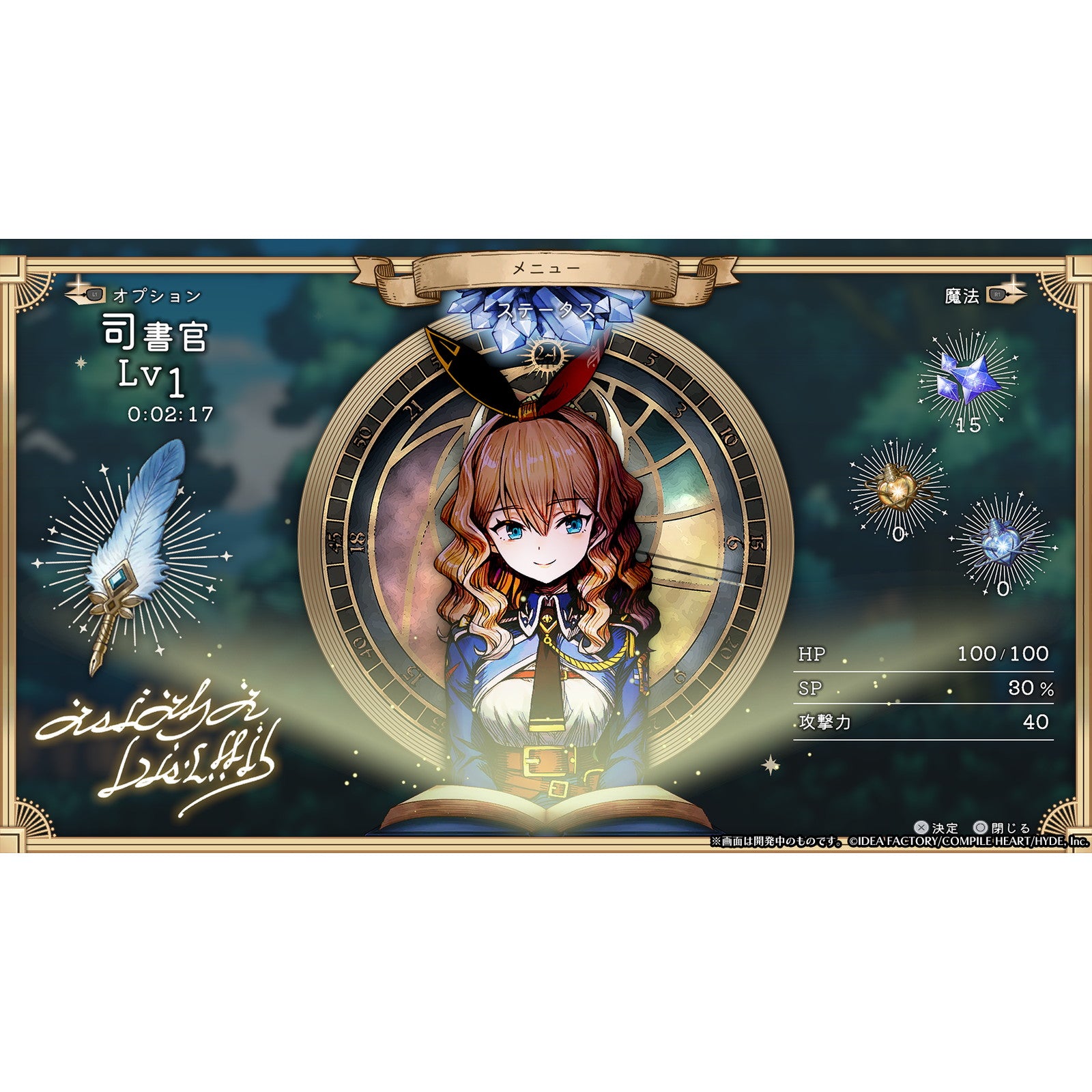 【新品即納】[Switch] 予約特典付(アイテムDLC 海の栞) 魔法司書アリアナ ～七英傑の書～ 通常版 コンパイルハート(20250821)