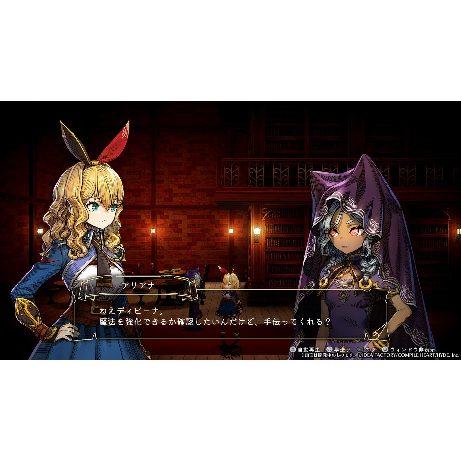 【新品即納】[Switch] 予約特典付(アイテムDLC 海の栞) 魔法司書アリアナ ～七英傑の書～ 通常版 コンパイルハート(20250821)