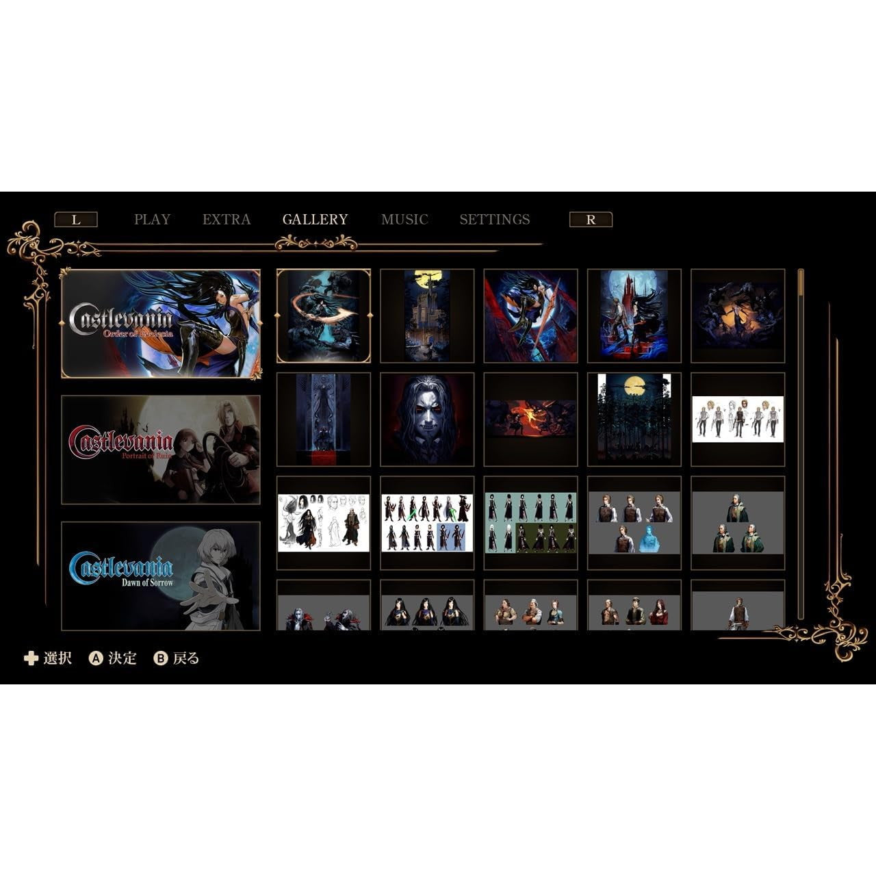 【中古即納】[Switch] Castlevania Dominus Collection(キャッスルヴァニア ドミナスコレクション) 通常版 SUPERDELUXE GAMES(20250918)