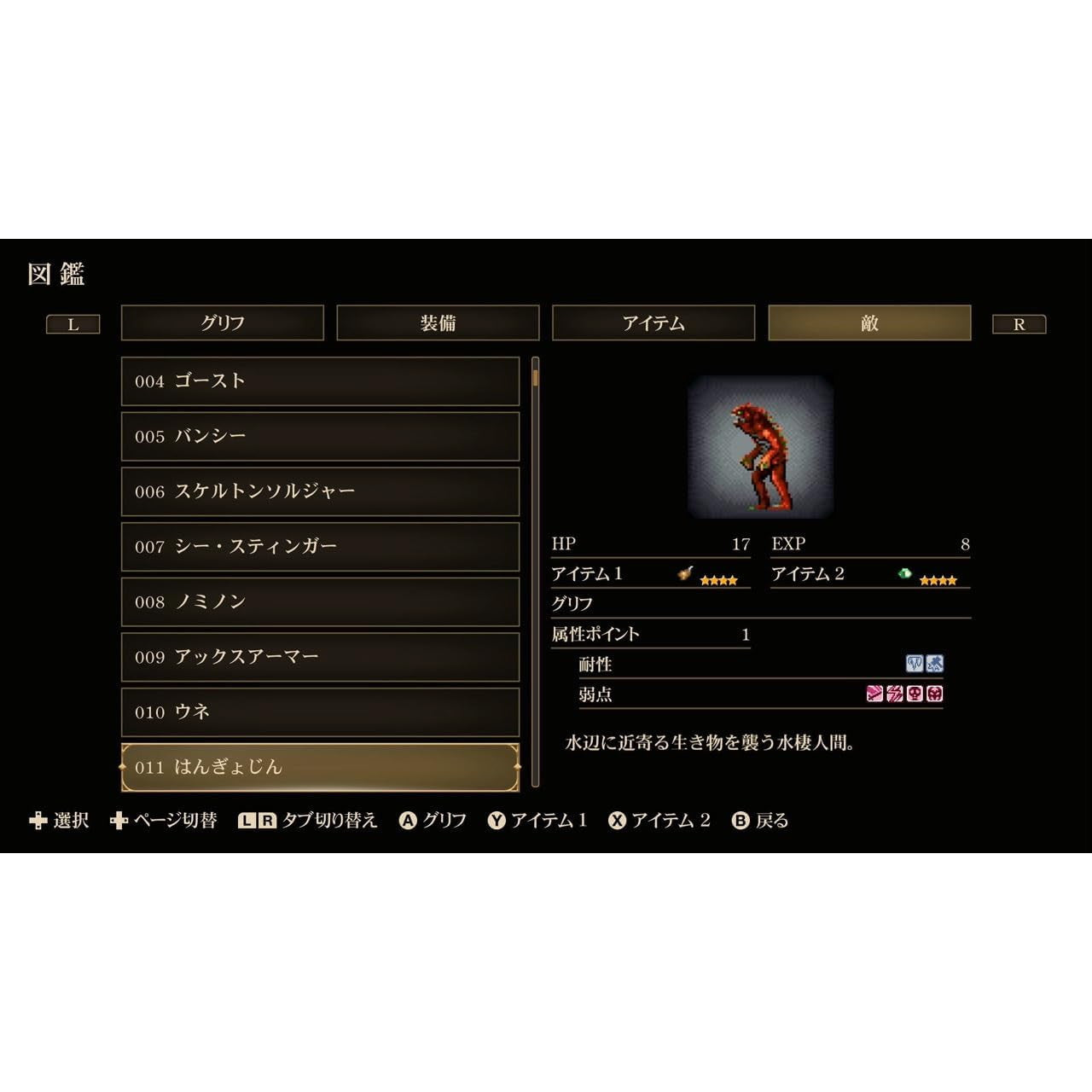 【予約前日出荷】[Switch] Castlevania Dominus Collection(キャッスルヴァニア ドミナスコレクション) 通常版 SUPERDELUXE GAMES(20250918)