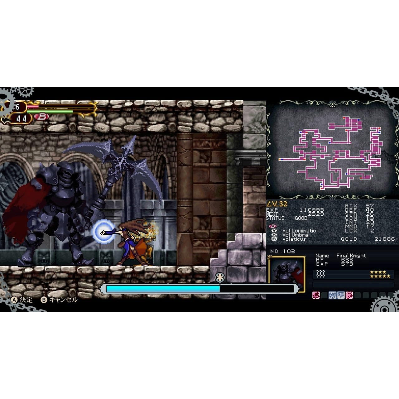 【中古即納】[Switch] Castlevania Dominus Collection(キャッスルヴァニア ドミナスコレクション) DELUXE EDITION(デラックスエディション)(限定版) SUPERDELUXE GAMES(20250918)