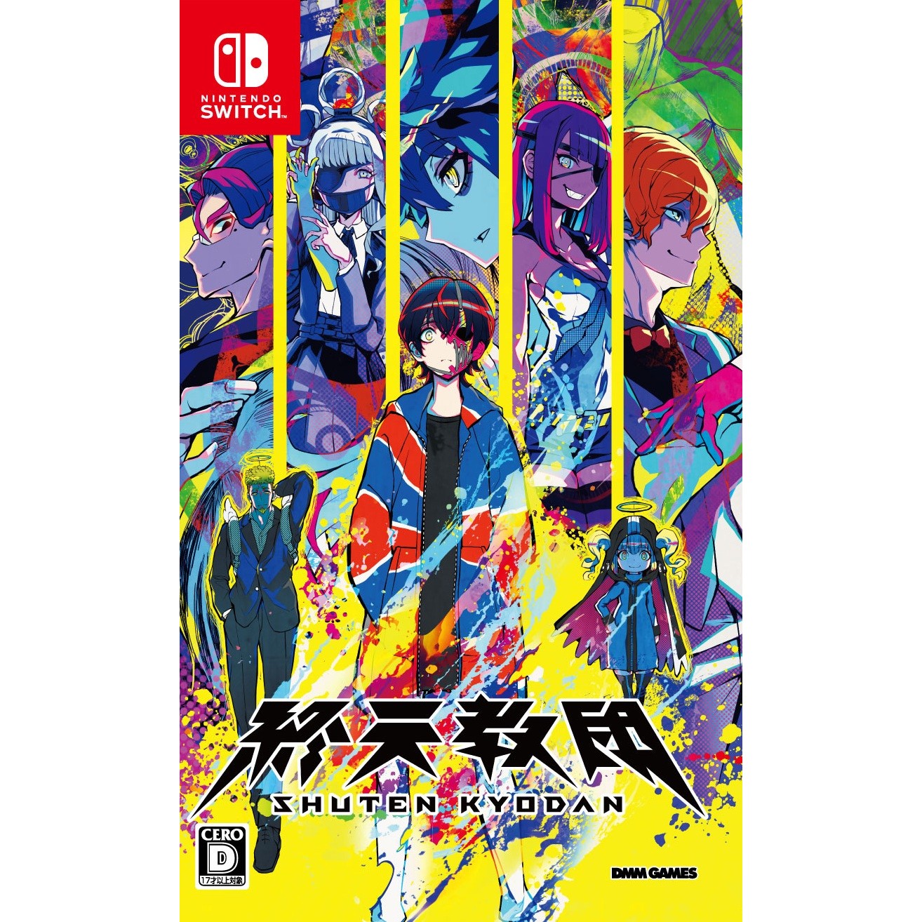 【予約前日出荷】[Switch] 予約特典付(小高和剛監修 TookyoGames 書き下ろし小説) 終天教団 SHUTEN KYODAN 通常版 DMM GAMES(20250905)