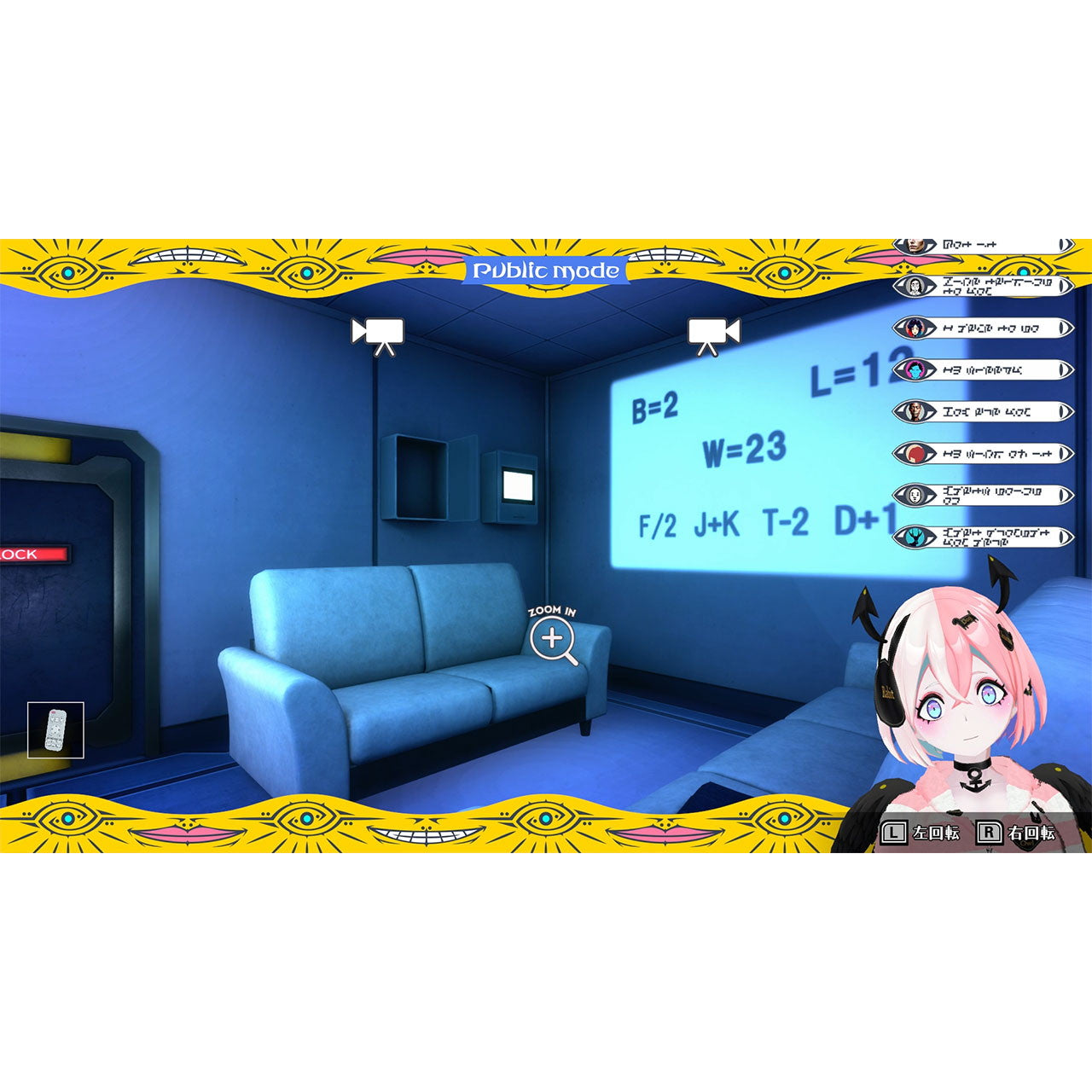 【予約前日出荷】[Switch] 予約特典付(小高和剛監修 TookyoGames 書き下ろし小説) 終天教団 SHUTEN KYODAN 通常版 DMM GAMES(20250905)