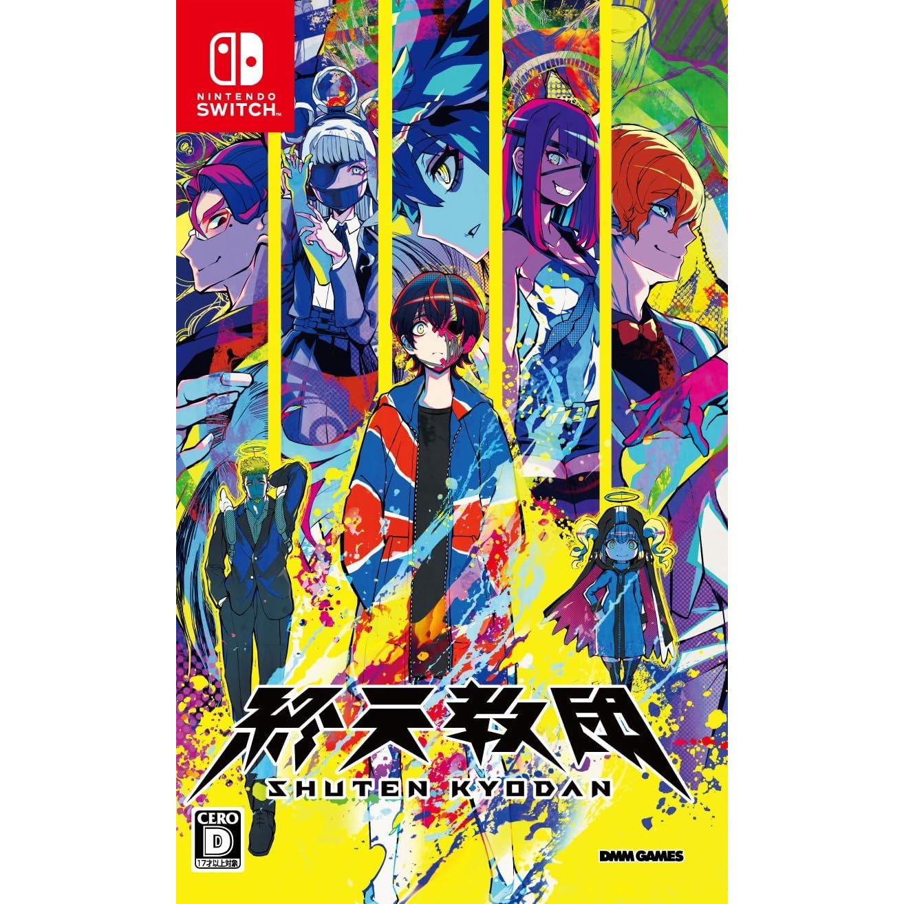 【新品】【お取り寄せ】[Switch] 終天教団 通常版 DMM GAMES(20250905)