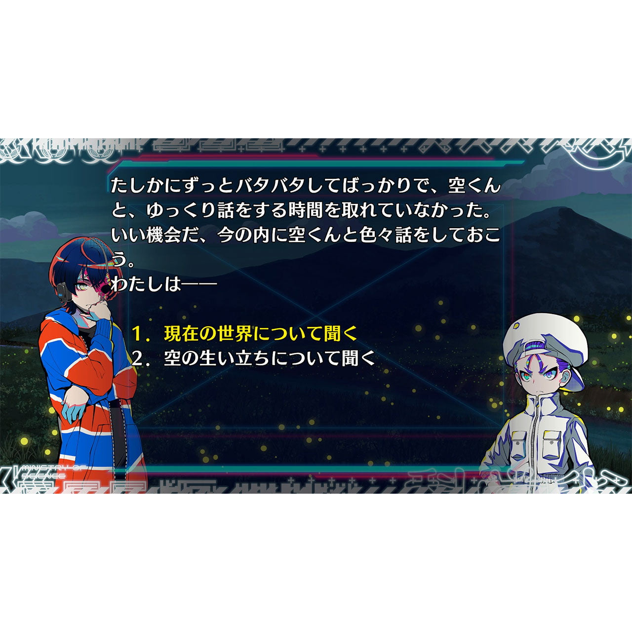 【中古即納】[Switch] 終天教団 豪華版:スペシャルコレクションボックス(限定版) DMM GAMES(20250905)