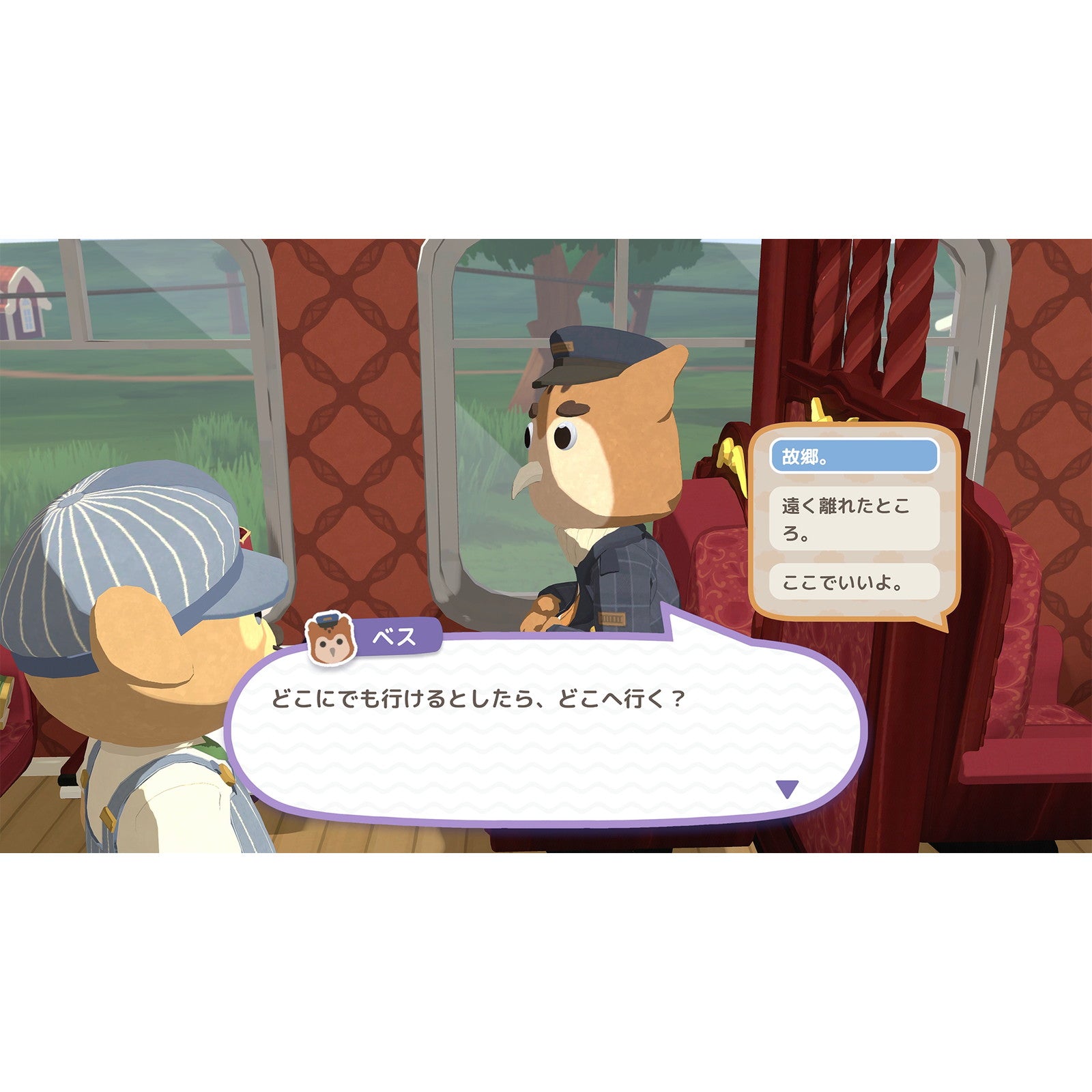 【中古即納】[Switch] ロコモト Locomoto THQ Nordic(20250724)