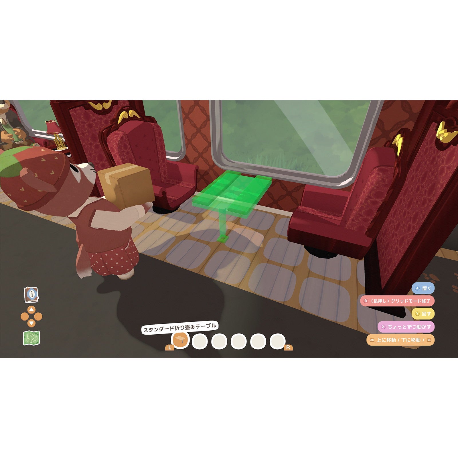 【中古即納】[Switch] ロコモト Locomoto THQ Nordic(20250724)