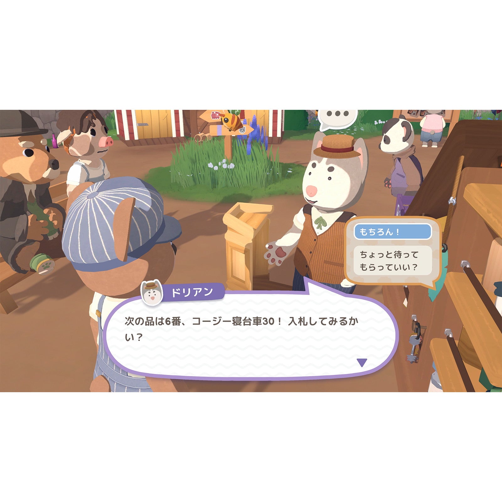 【中古即納】[Switch] ロコモト Locomoto THQ Nordic(20250724)