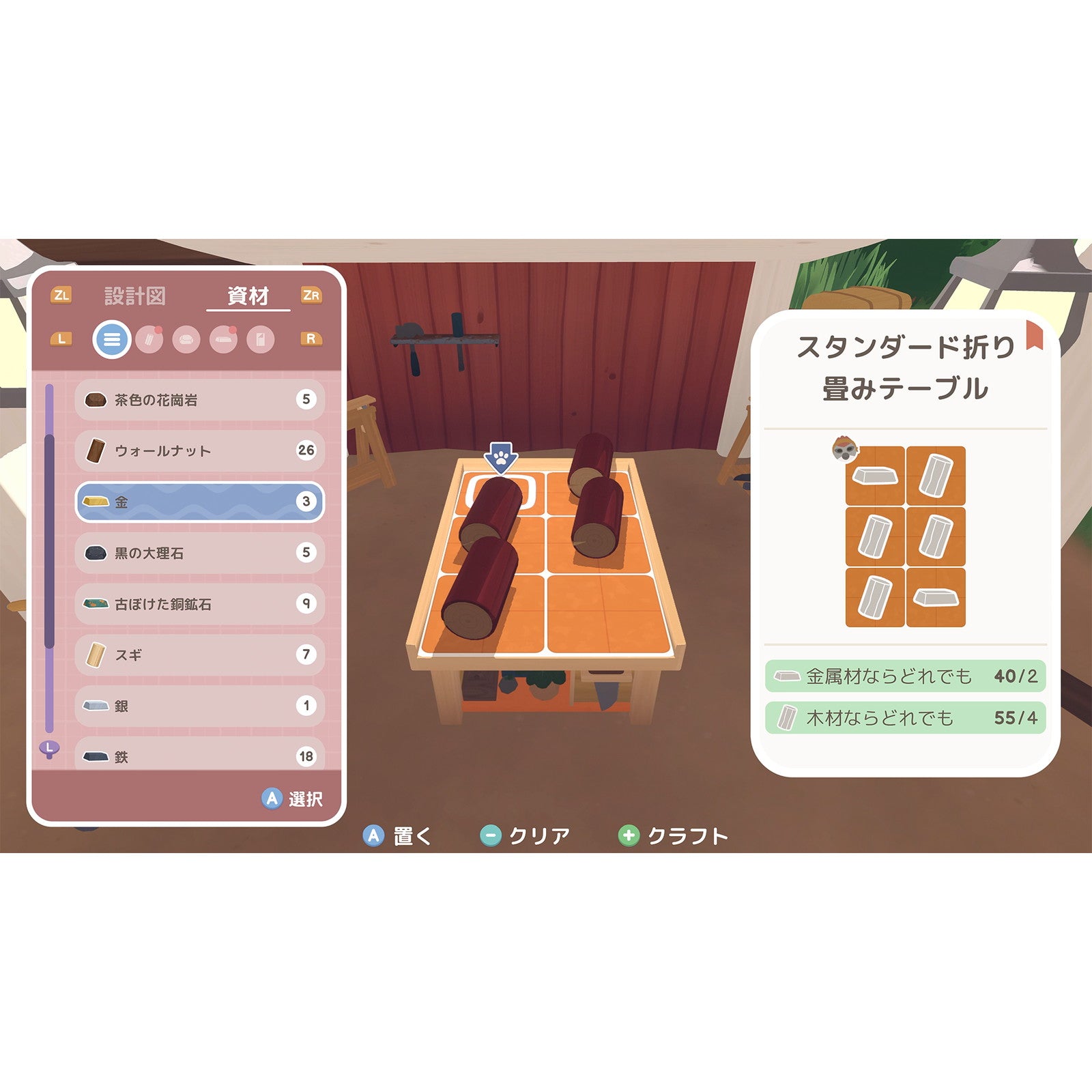 【中古即納】[Switch] ロコモト Locomoto THQ Nordic(20250724)